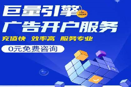 百度竞价公司案例分享：行业解决方案