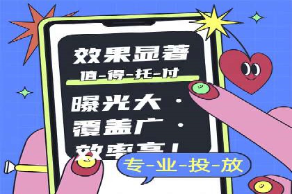 信息流开户实战技巧：案例分析